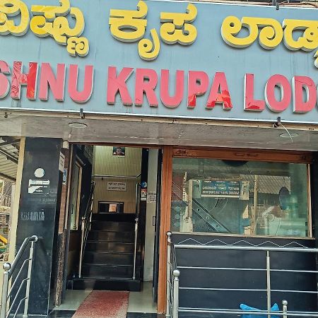 Sri Vishnu Krupa Lodging Belur  Extérieur photo