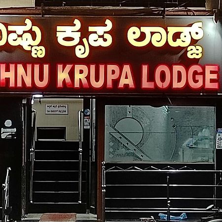 Sri Vishnu Krupa Lodging Belur  Extérieur photo