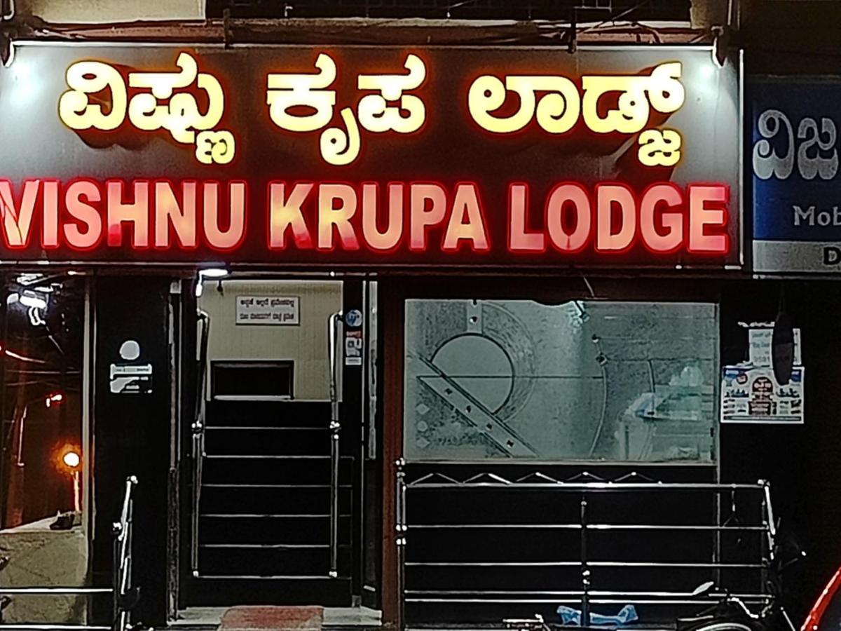 Sri Vishnu Krupa Lodging Belur  Extérieur photo